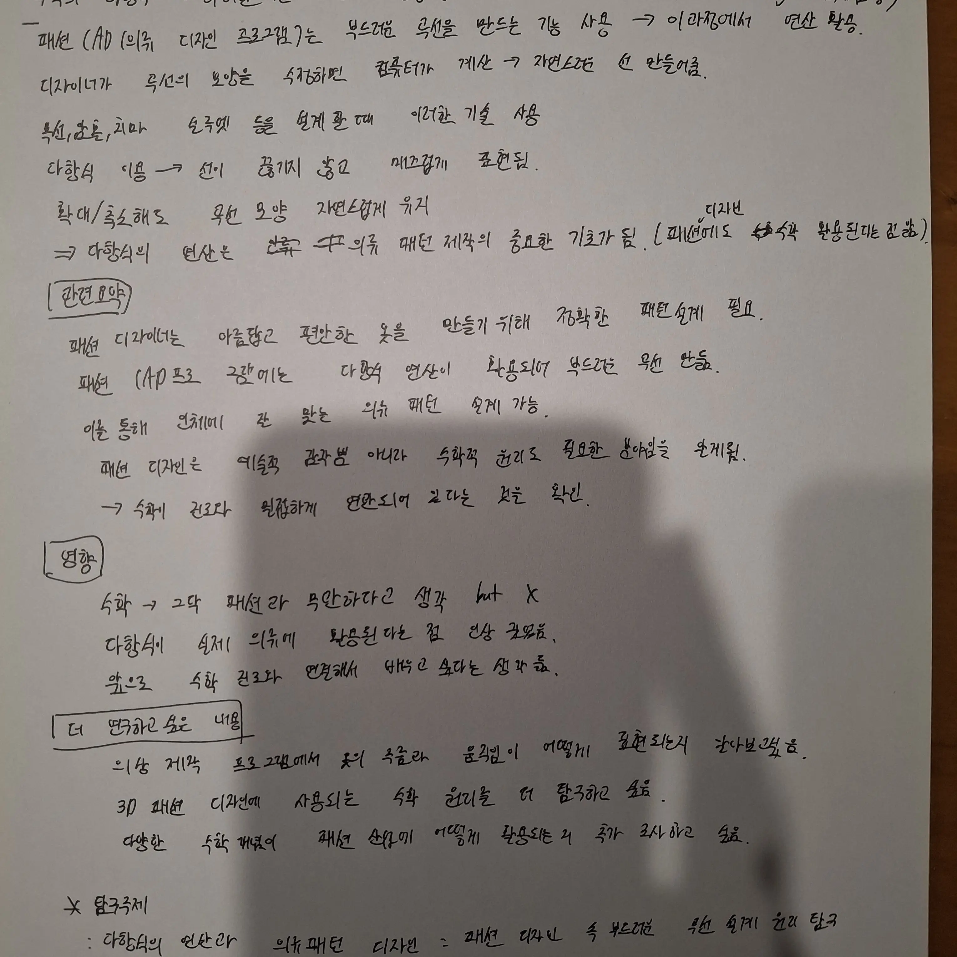 FrankNews5134의 안성현ㅌ안건호