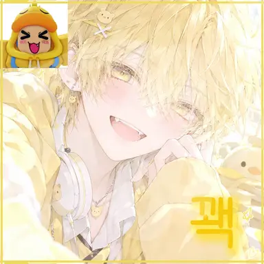 Profile image of 꽥