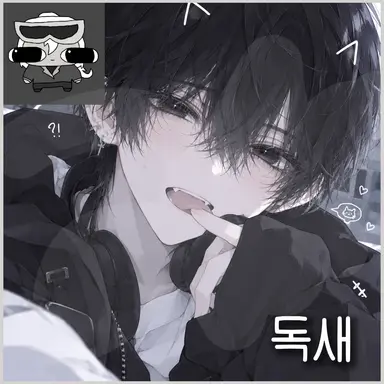 Profile image of 독새