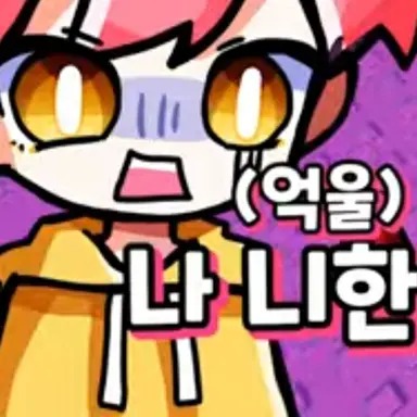 Profile image of 집사