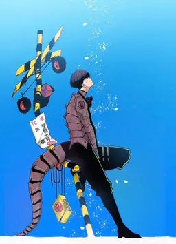 Profile image of 호시나 소우시로