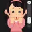 ブリ子