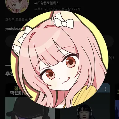 Profile image of 모양몬