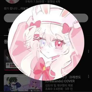 Profile image of 도야