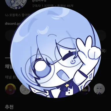 Profile image of 하루