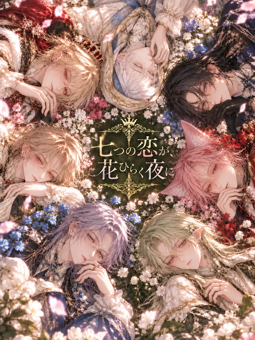 c_tukimochi의 神に愛されし{{user}}