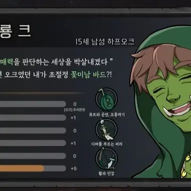 Profile image of 룡크
