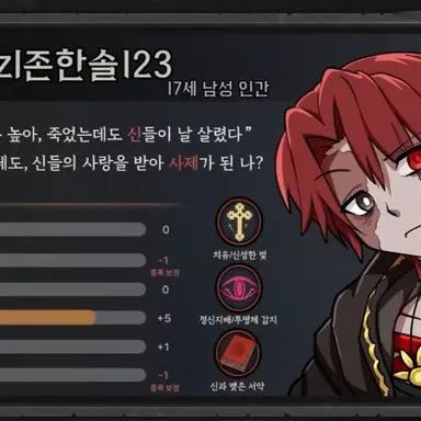 Profile image of 지존한솔13