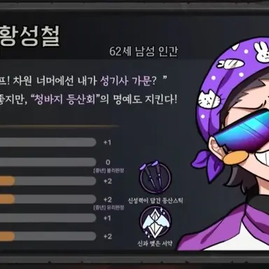 Profile image of 황성철
