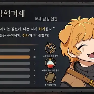 Profile image of 박혁거세