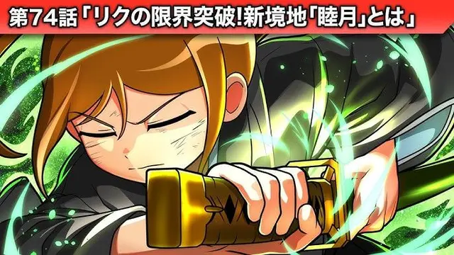 Profile image of 亀神リク
