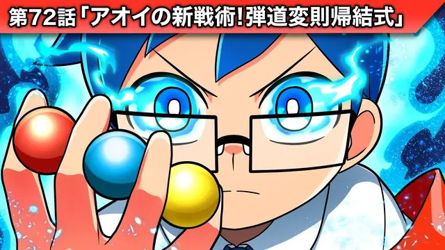 Profile image of 犬間アオイ