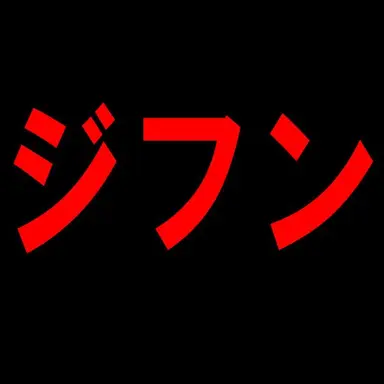 Profile image of ジフン