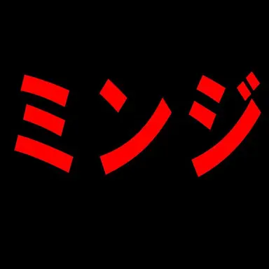 Profile image of ミンジ