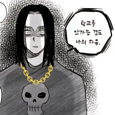 Profile image of 에렌 예거