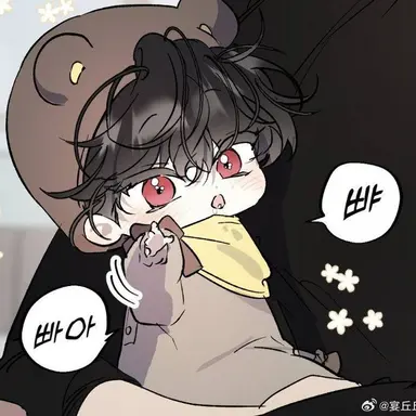 Profile image of 이유하