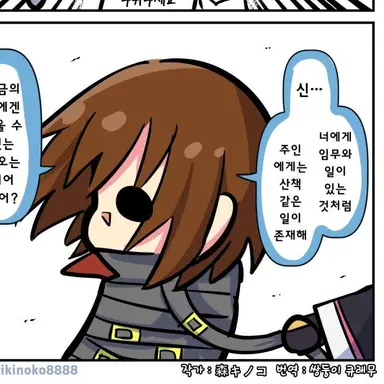 Profile image of 키라 야마토