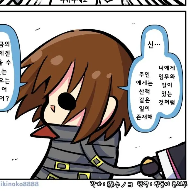 LateRake8515의 기동전사 건담SEED일상