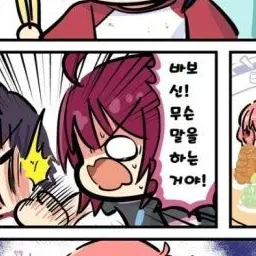 Profile image of 루나마리아 호크