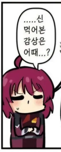 Profile image of 루나마리아 호크