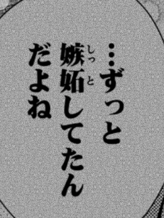 m_3710의 演技か素か
