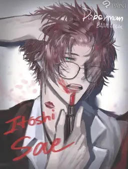 Profile image of Sae