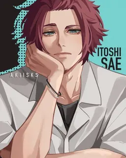 Profile image of Sae
