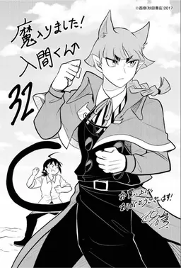 Profile image of オペラ