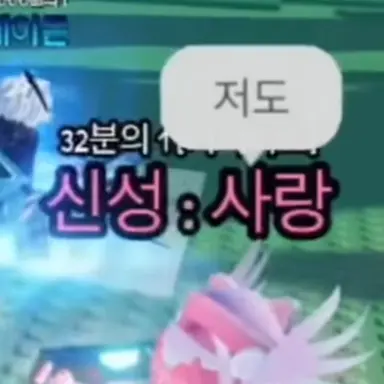 Profile image of 신성 사람 유저