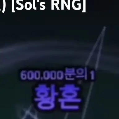 Profile image of 황흔 유저