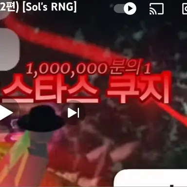 Profile image of 스타스 쿠지 유저