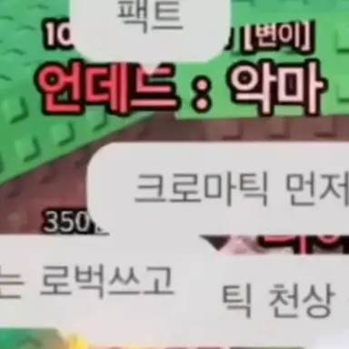 Profile image of 언데드 악마 유저