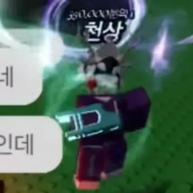 Profile image of 천상 유저