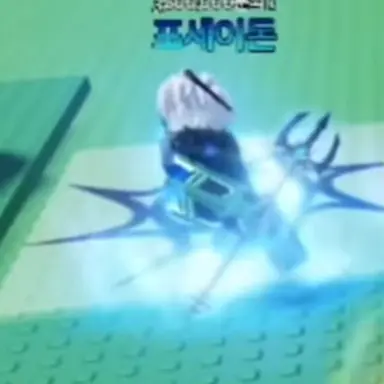 Profile image of 포세이돈 유저