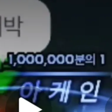 Profile image of 아케인 유저