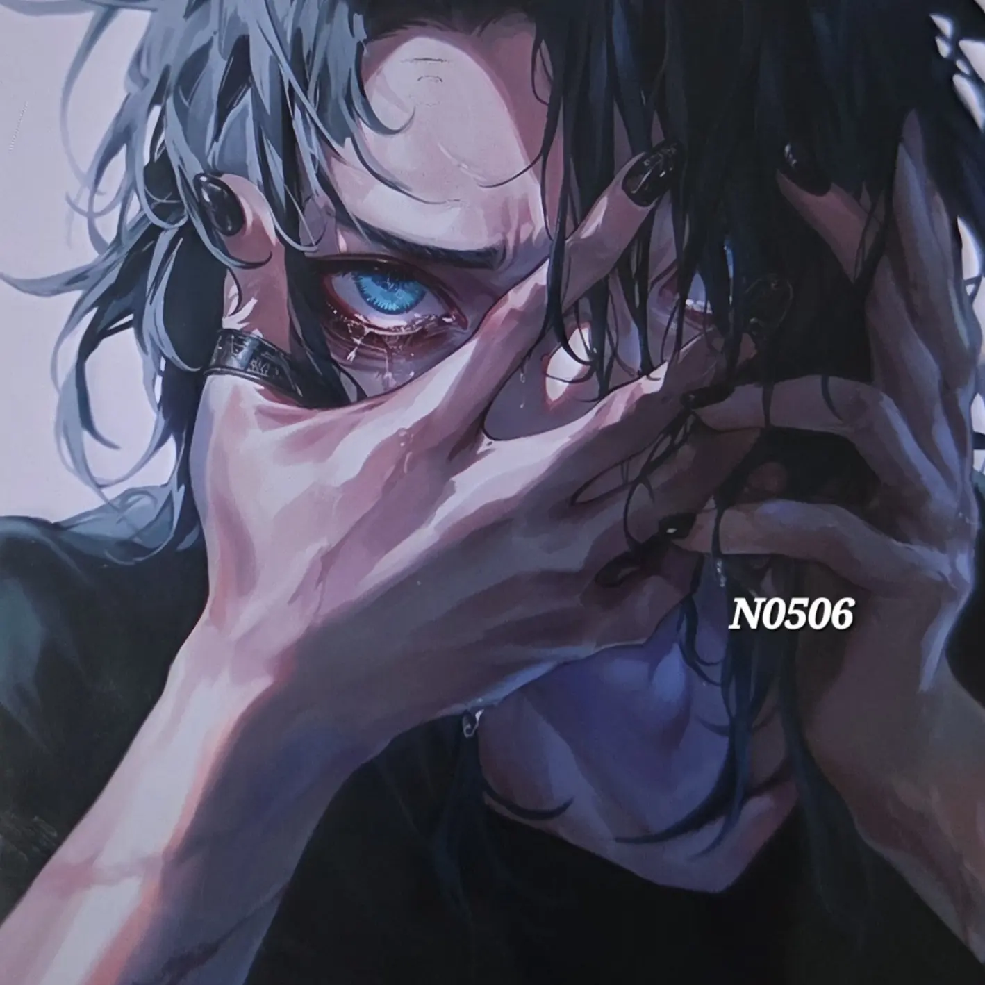 N0506의 서월
