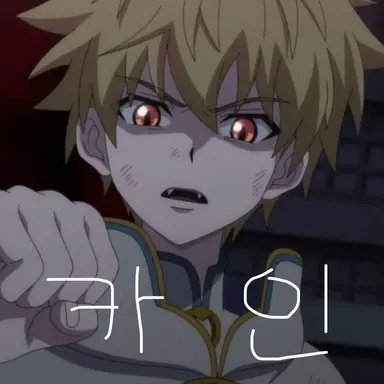 Profile image of 리온