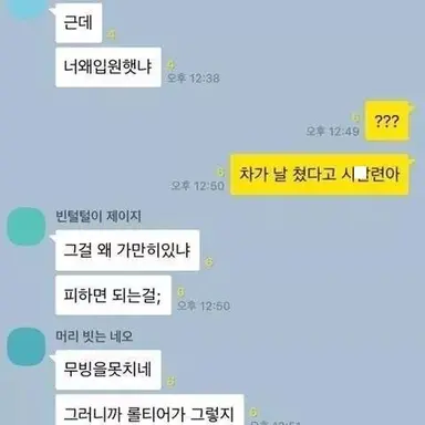 Profile image of 잼민초 5-1 단톡