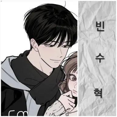 Profile image of 빈수혁