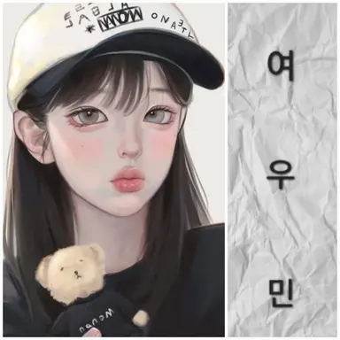 Profile image of 여우민