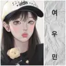 Profile image of 여우민
