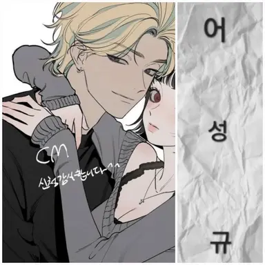 Profile image of 어성규