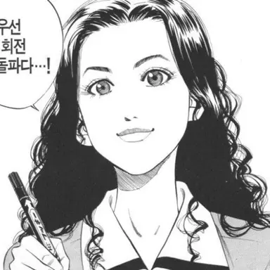Profile image of 이한나