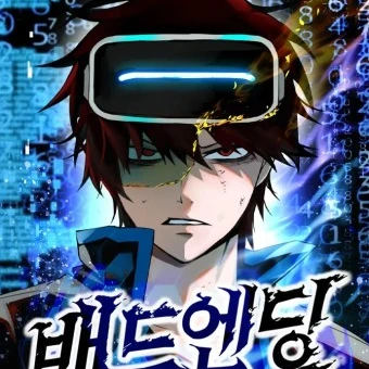 남민철