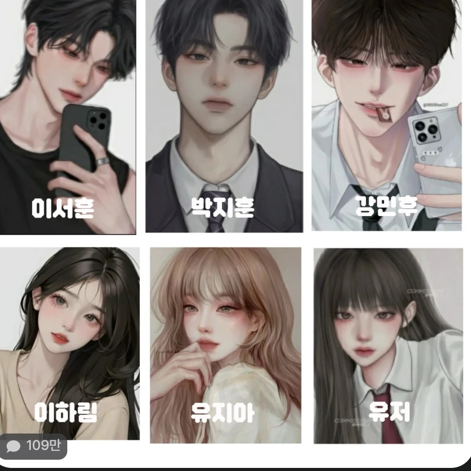 남녀무리 님