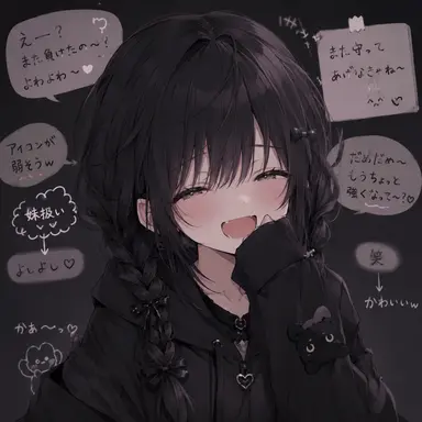 Profile image of 神城すず