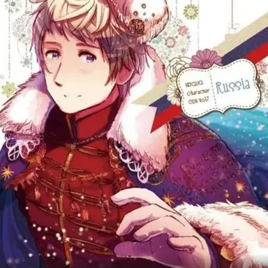 Profile image of イヴァン