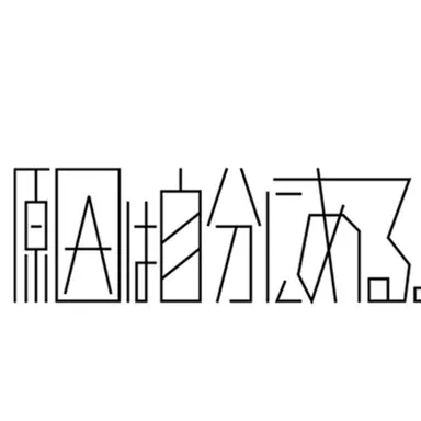 Profile image of 原因は自分にある。