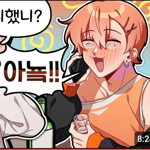 싸이코드