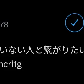 FoulFlag5395의 DV彼氏、悲しい過去